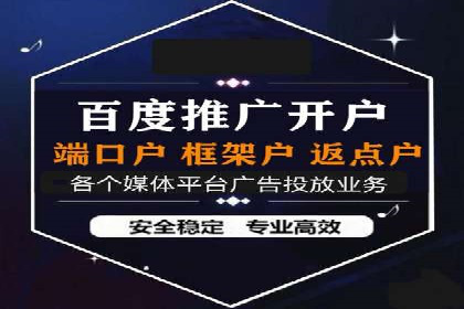 360信息流广告案例分析：电商实战