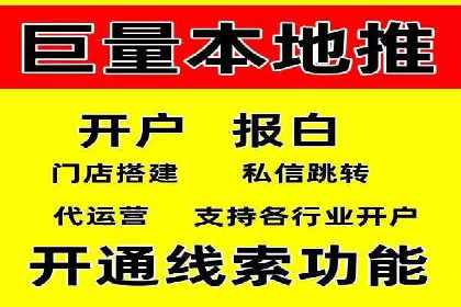 百度竞价推广公司案例：教育行业招生策略